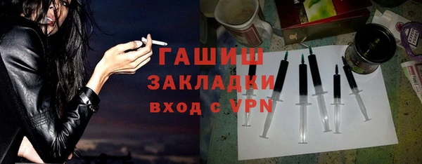 ПСИЛОЦИБИНОВЫЕ ГРИБЫ Покровск